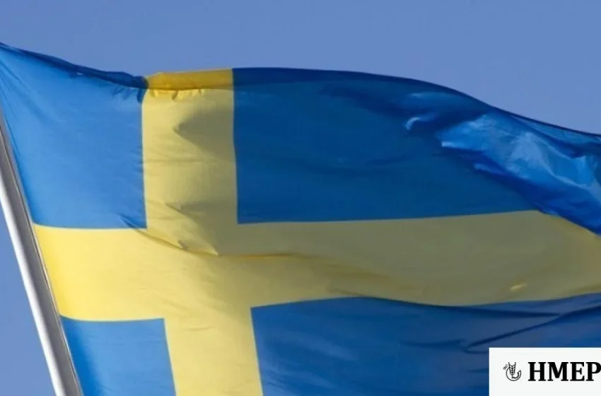 Σουηδία: Φοβάται κατασκοπεία και δολιοφθορά από την Ρωσία