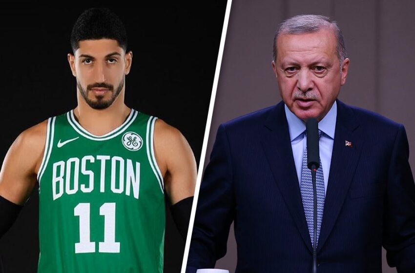  Ο Ερντογάν επικήρυξε τον σταρ του NBA Ενές Καντέρ για 500.000 δολάρια – Η απάντηση του παίκτη