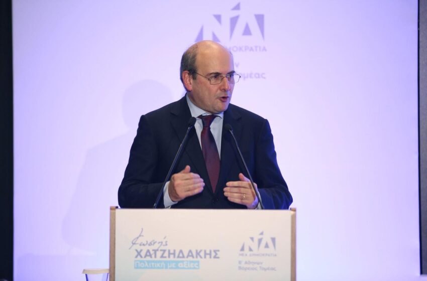  Χατζηδάκης: “Το 2023 με τη ΝΔ θα ανεβάσουμε την Ελλάδα ακόμα ψηλότερα”