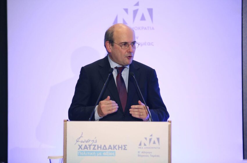  Χατζηδάκης: Χαρίζουμε τα μεγάλα λόγια και τα ξεπερασμένα δόγματα στον κ. Τσίπρα και προχωρούμε με κοινωνική πολιτική