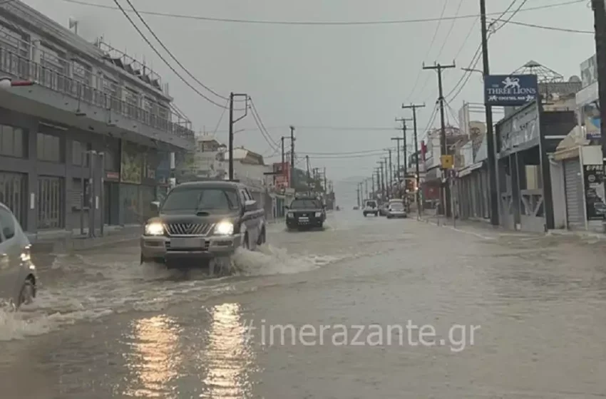  Πλημμύρισε η Ζάκυνθος – Κατολισθήσεις από την κακοκαιρία (εικόνες, vid)