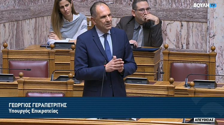 Γεραπετρίτης: Ξεκινά στις 6 η συζήτηση επί της πρότασης δυσπιστίας