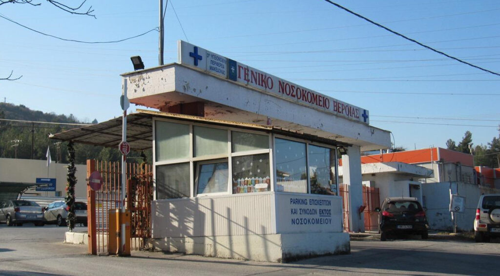 Καταγραφή 4