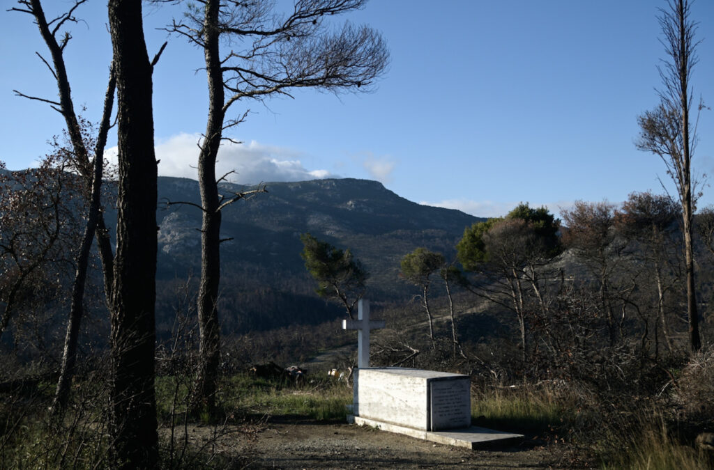 Στιγμιότυπο 2023 01 13 12.10.03 μ.μ.