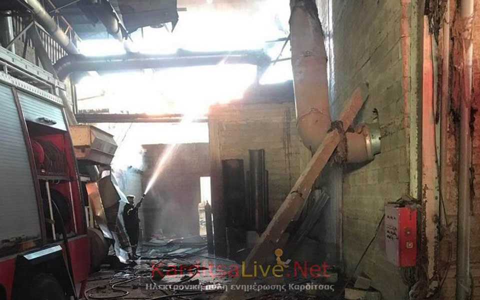 καρδιτσα 960x600 1