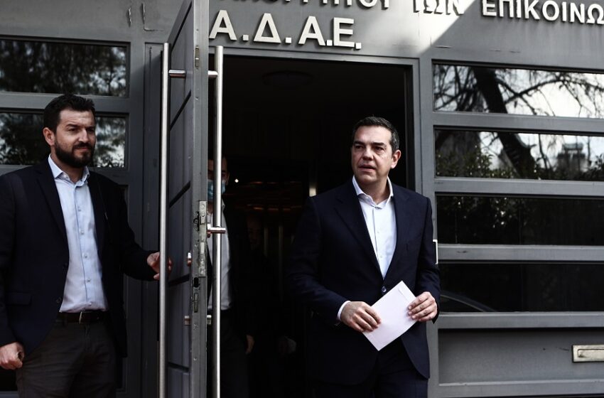  Συνάντηση Τσίπρα με Ράμμο: Τι περιέχει ο φάκελος που κρατούσε ο πρόεδρος του ΣΥΡΙΖΑ εξερχόμενος από την ΑΔΑΕ (vid)