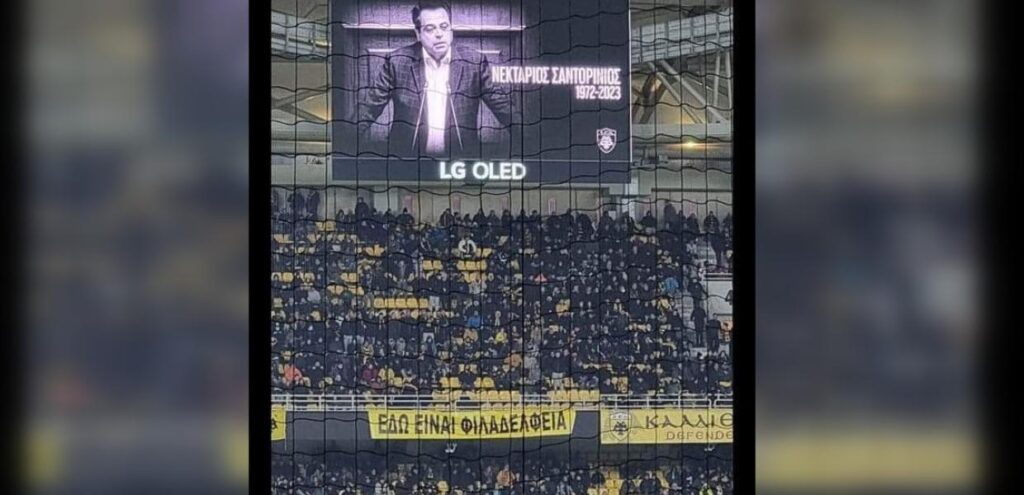 aek santorinios 1