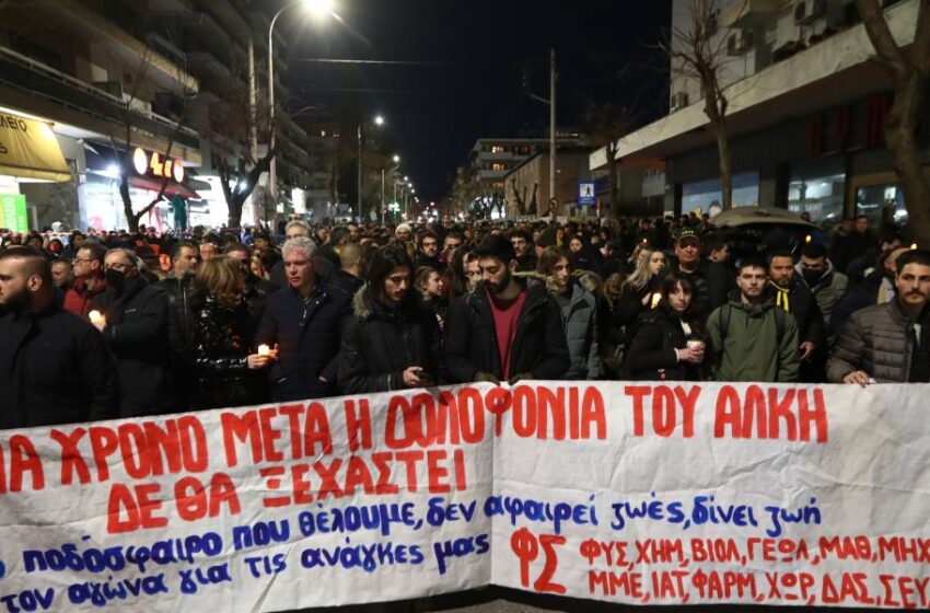  Άλκης Καμπανός: Σιωπηλή πορεία για τον ένα χρόνο από τη δολοφονία – “Άλκη ζεις, δεν θα ξεχαστείς”