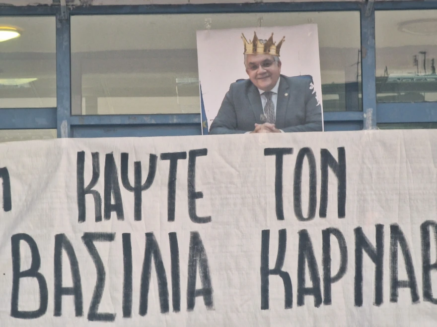 apth prytanis korona karnavali