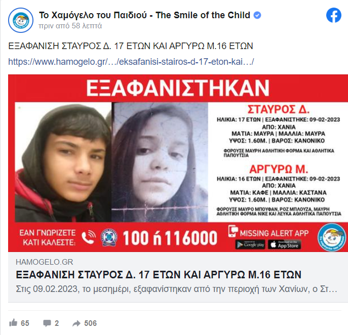 capture 20230210202948512