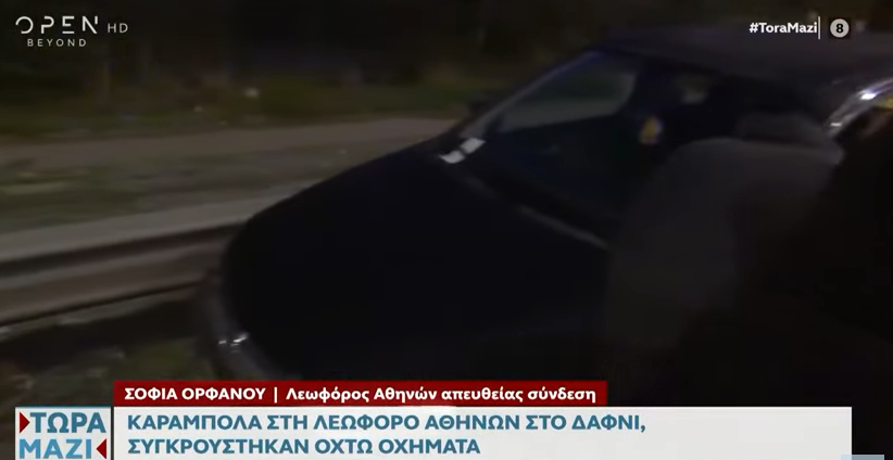  Πού οφείλεται η καραμπόλα στην Αθηνών: Εμπλοκή φορτηγού το οποίο ανατράπηκε
