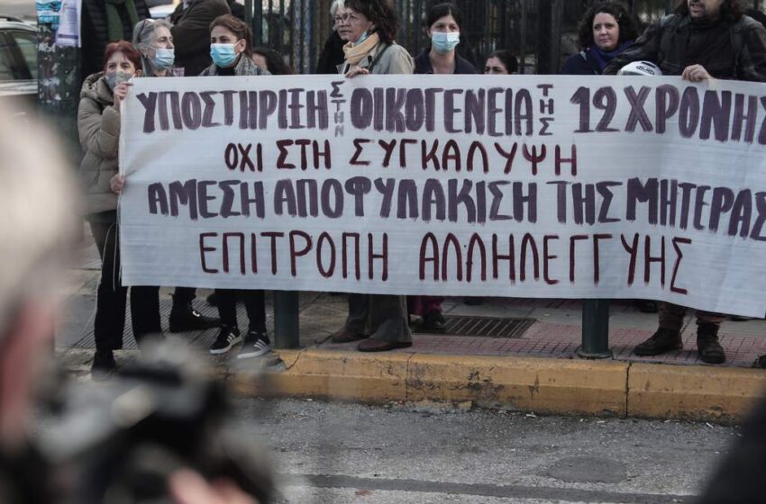  Καταγγελία για την υπόθεση του Κολωνού – “Η 12χρονη και τα αδέρφια της δέχτηκαν έλεγχο από πάνοπλους αστυνομικούς”