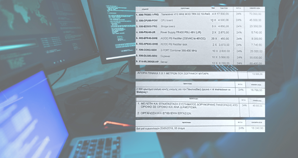 krikel marc eikonika timologia plastes tautotites lavranos