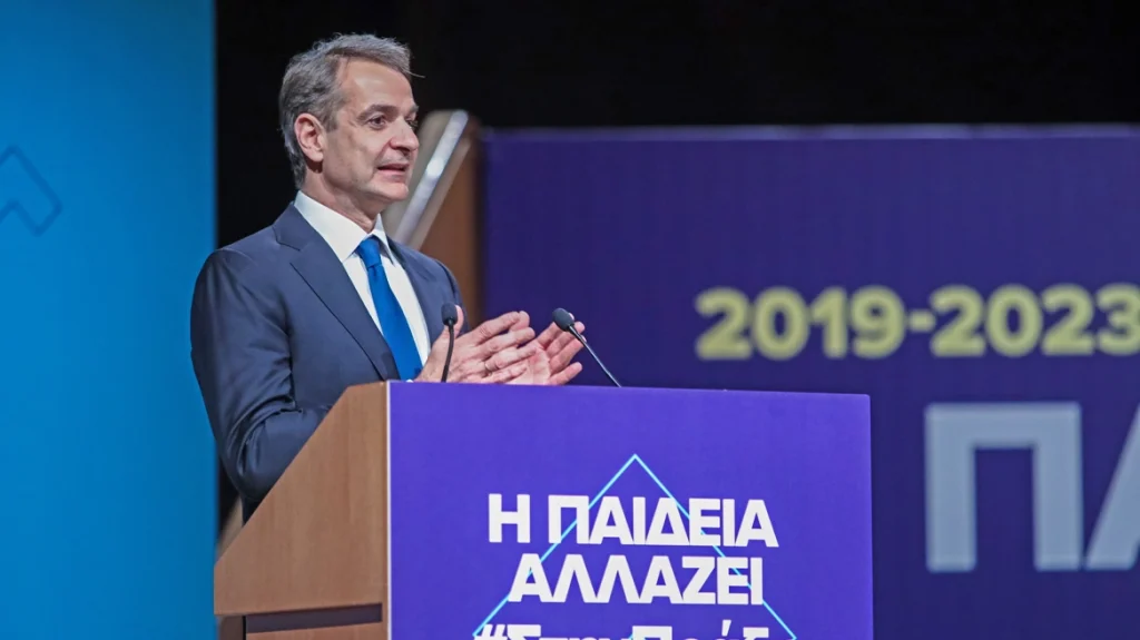 mitsotakis paideia