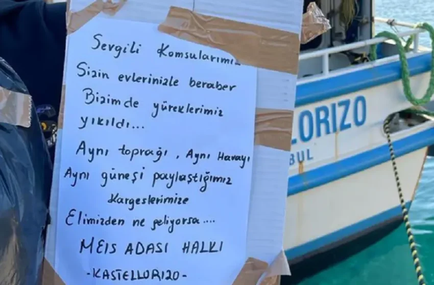  Τουρκία: Το συγκινητικό μήνυμα των κατοίκων του Καστελόριζου και το ευχαριστήριο άρθρο της Hurriyet