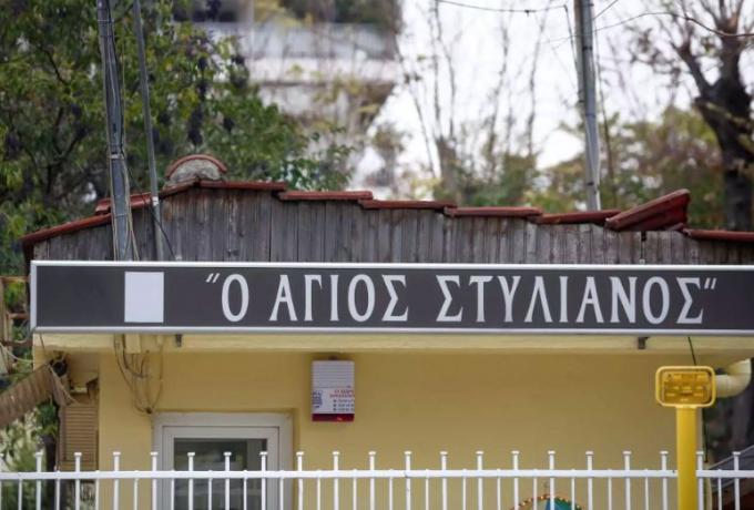  Άγιος Στυλιανός: “Μου είπε η δικηγόρος μου ότι το μωρό μου είναι νεκρό” λέει η μητέρα από τη Νιγηρία