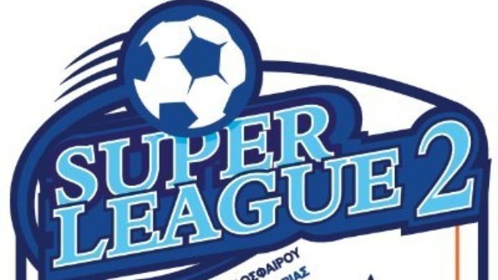 Διακοπή του πρωταθλήματος της Super League 2