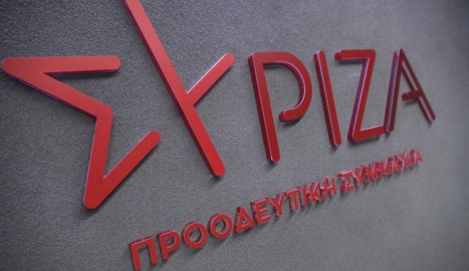  ΣΥΡΙΖΑ: Κόλαφος η καταδίκη της ΝΔ στο Εφετείο για συνθήκες εργασιακής γαλέρας στα κομματικά της γραφεία