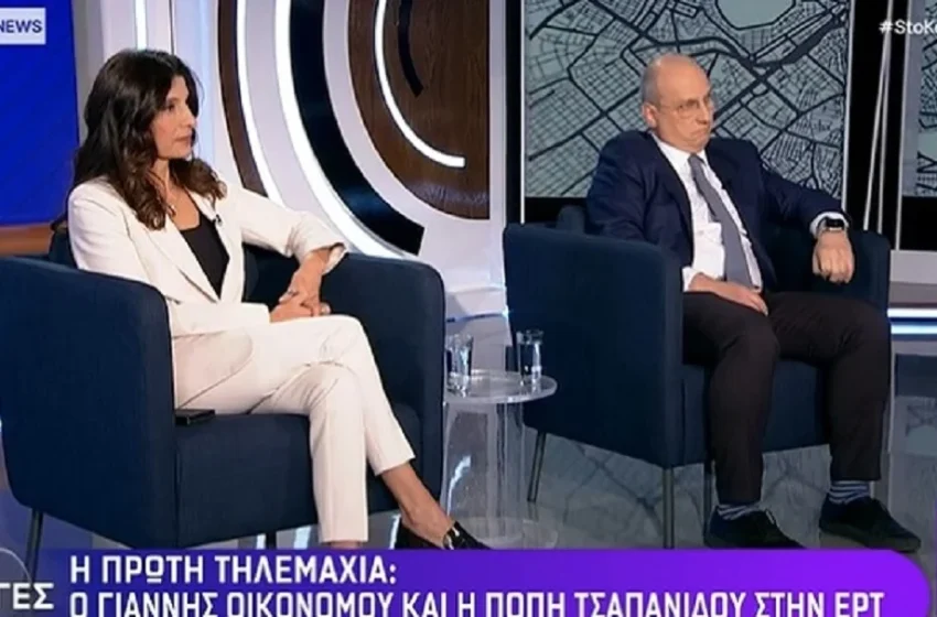  LIVE Το debate Τσαπανίδου-Οικονόμου στην ΕΡΤ