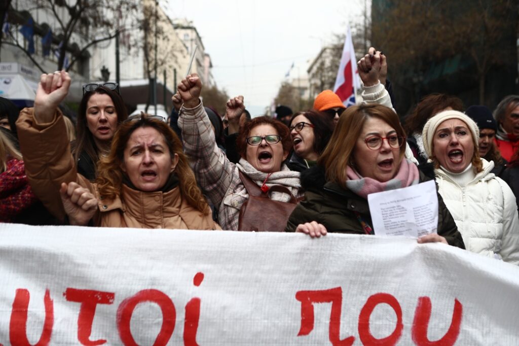 ΕΚΠΑΙΔΕΥΤΙΚΟΙ 2