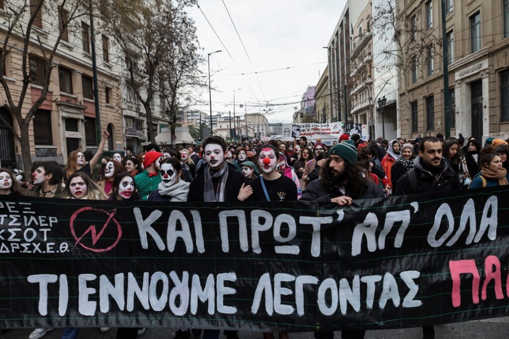 ΚΑΛΛΙΤΕΧΝΕΣ 2