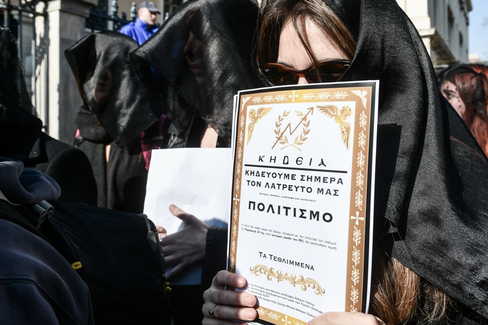 ΚΑΛΛΙΤΕΧΝΕΣ 4