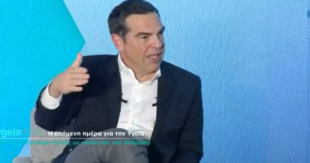  LIVE Παρέμβαση Τσίπρα για την υγεία