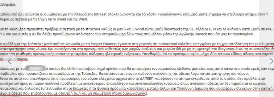 Καταγραφή 1 7