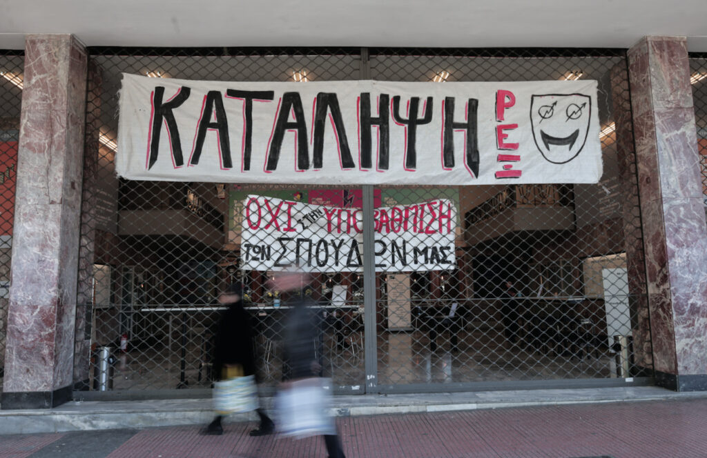 Στιγμιότυπο 2023 02 09 10.22.32 π.μ.