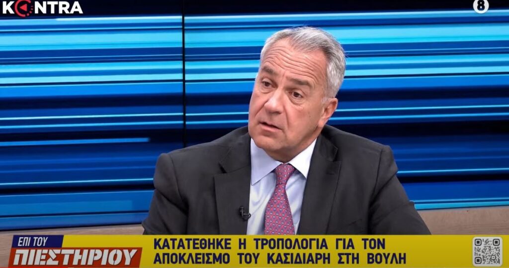 βορίδης