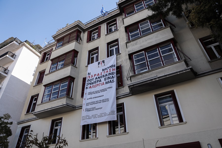 καλλιτεχνες 2