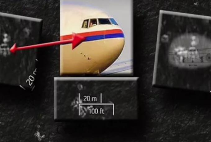  Πού είναι το εξαφανισμένο Boeing των Malaysia Airlines; – Νέα θεωρία 9 χρόνια μετά