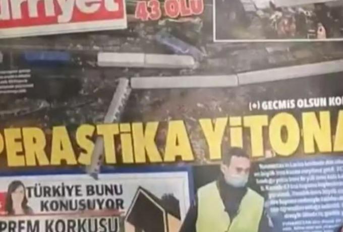 Perastika Yitona: Ο τουρκικός Τύπος κάνει πρωτοσέλιδο την τραγωδία στα Τέμπη