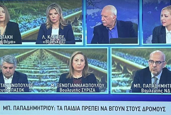  Παπαδημητρίου: Μουντζώστε μας, καλά κάνουν και εξεγέρθηκαν οι νέοι