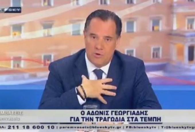  Γεωργιάδης: Και τι να έλεγε ο υπουργός; Ότι έχουν πρόβλημα ασφάλειας τα τρένα; (vid)