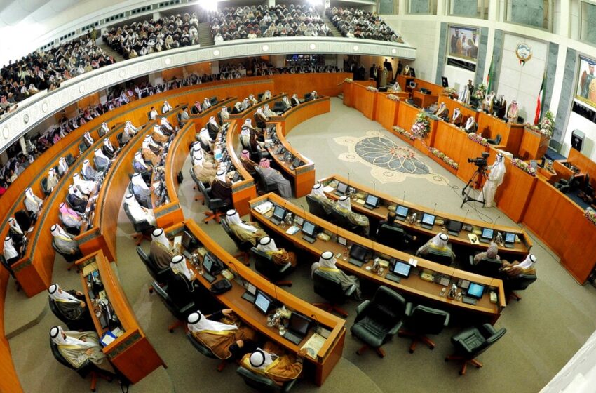  Κουβέιτ: Το Συνταγματικό Δικαστήριο ακύρωσε τις βουλευτικές εκλογές και επανέφερε τη βουλή που είχε διαλυθεί