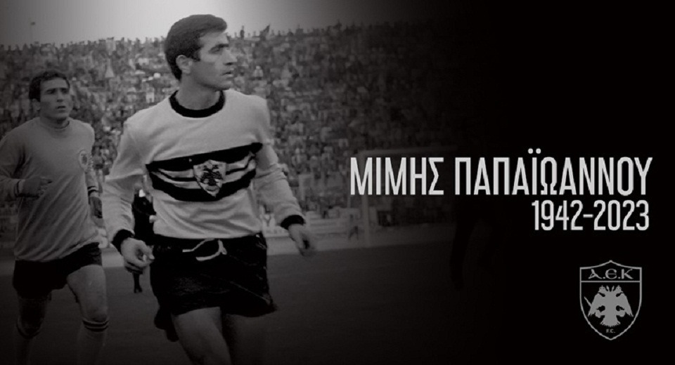 Papaioannou AEK