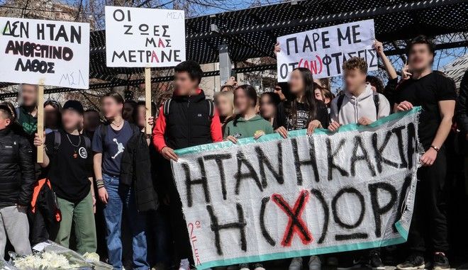  Η οργή του να είσαι 22 ετών- Πώς είναι να βιώνεις από τα  εννιά σου τις χρεοκοπίες των άλλων;