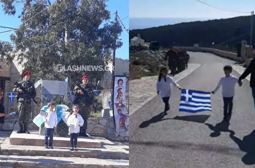  Συγκίνηση στη Γαύδο: Παρέλασαν οι δύο μαθητές του νησιού με την ελληνική σημαία