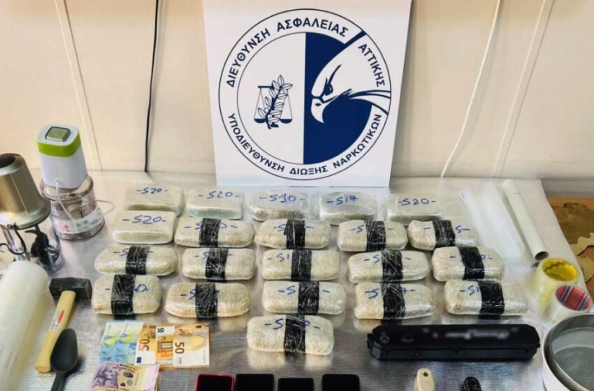  Κορωπί: Αδέρφια συνελήφθησαν με 10 κιλά ηρωίνης – Διεθνές κύκλωμα ναρκωτικών από πίσω
