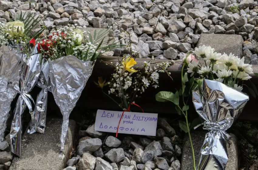  Απλήρωτες  οι κηδείες των θυμάτων για τα Τέμπη από την κυβέρνηση
