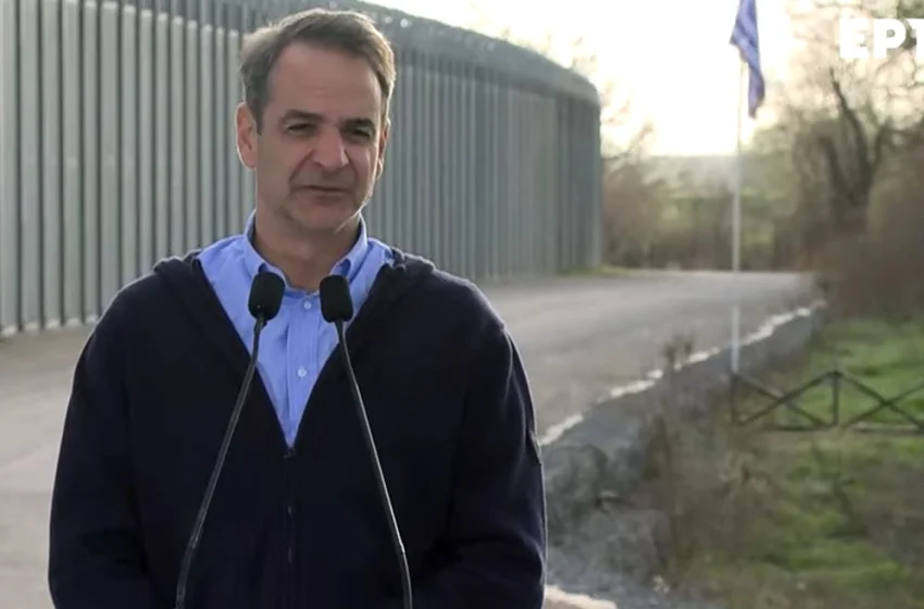  Μητσοτάκης για φράχτη στον Έβρο: Εθνική εξαίρεση η στάση του ΣΥΡΙΖΑ – Θα γίνει ακόμη και με εθνικούς πόρους