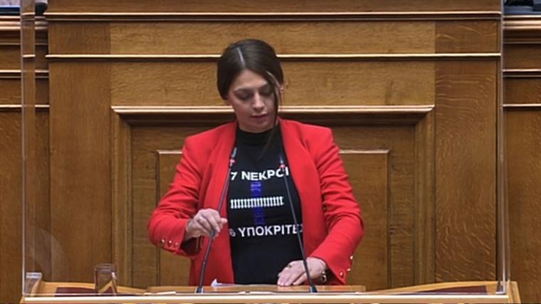  Απατζίδη: Η μπλούζα της για την τραγωδία στα Τέμπη προκάλεσε έκρηξη στη Βουλή