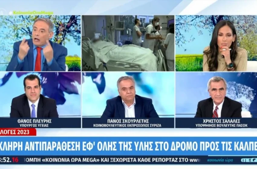  Άγριος καυγάς Πλεύρη με Σκουρλέτη: “Είστε ψεύτης και λαϊκιστής” – “Θαυμάστε τον υπουργό”