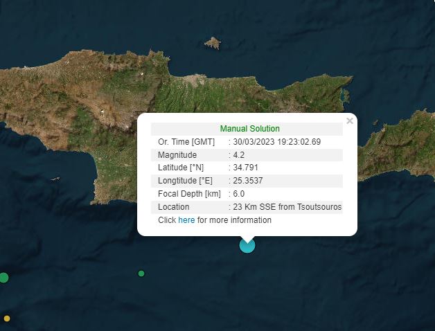  Σεισμός 4,2 Ρίχτερ στη Κρήτη