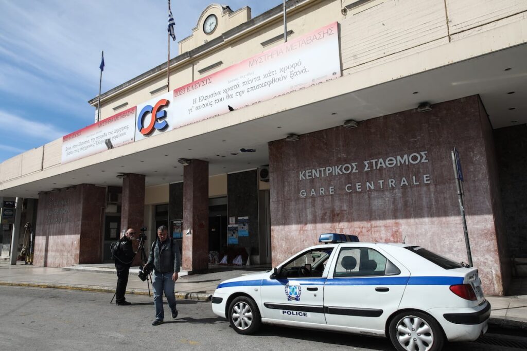 stathmos larisis tilefonima vomva