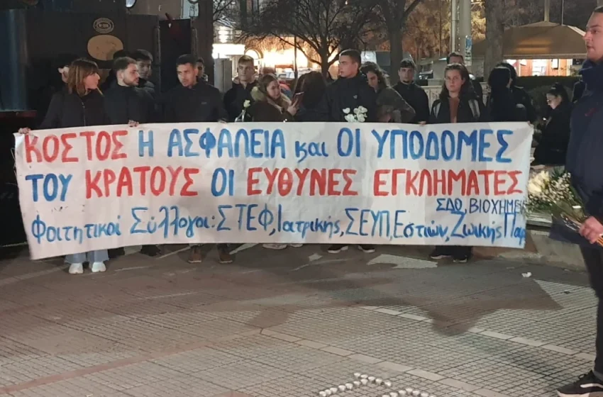  Τραγωδία στα Τέμπη: Σιωπηρή διαμαρτυρία φοιτητών στη Λάρισα (εικόνες)