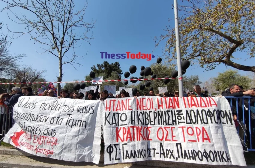 Θεσσαλονίκη: Πανό και συνθήματα για την τραγωδία των Τεμπών στη παρέλαση (vid)
