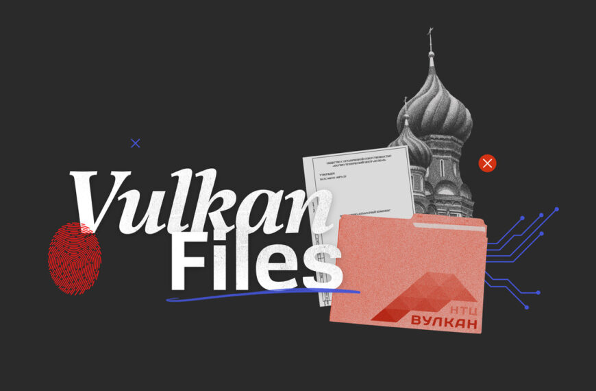 Vulkan Files: Διαρροές από την Μόσχα σε δυτικά ΜΜΕ για τον άγνωστο κυβερνοπόλεμο του Πούτιν- Αποκαλυπτικά στοιχεία