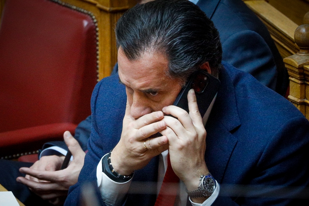 ΓΕΩΡΓΙΑΔΗΣ